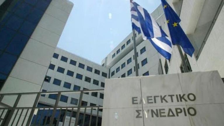 Εκτακτο! Nόμιμες οι περικοπές σε δώρα και επιδόματα συνταξιούχων λέει το Ελεγκτικό