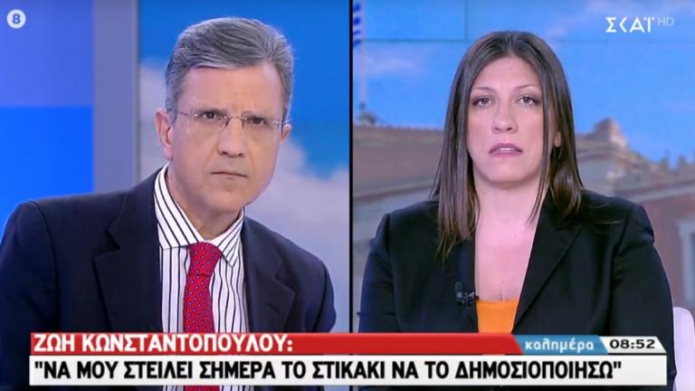 Ζωή Κωνσταντοπούλου: Αν φοβάται ο Βαρουφάκης ας δώσει σε εμένα το στικάκι