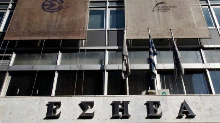 ΕΣΗΕΑ: Επιστολή προς τον πρόεδρο και το διευθύνοντα σύμβουλο της ΕΡΤ