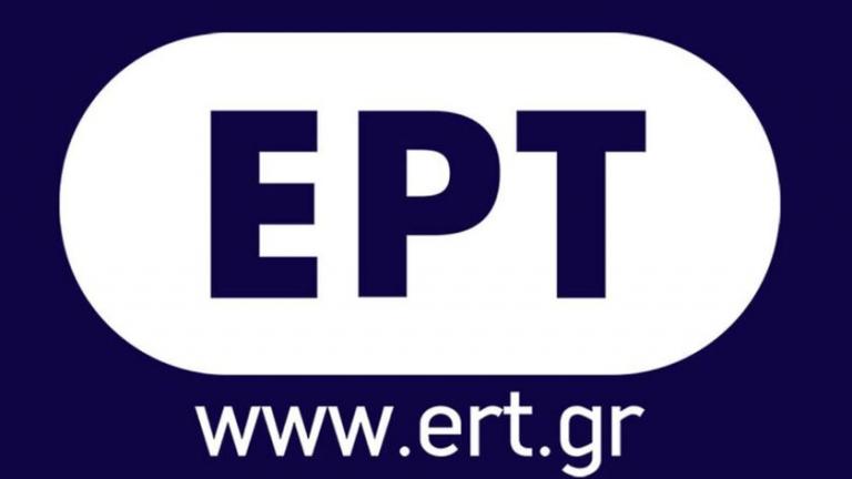 ΕΡΤ: Η σειρά που βγάζουν από το συρτάρι 