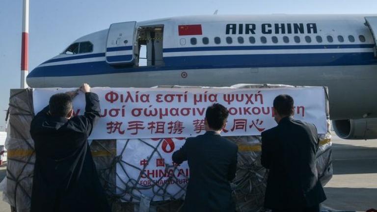 Κοροναϊός: Υγειονομικό υλικό στην Ελλάδα έστειλε η Κίνα