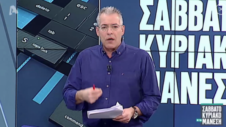 Παραιτήθηκε από τον Alpha ο Νίκος Μάνεσης 