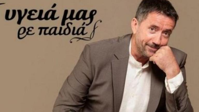 Στην υγειά μας ρε παιδιά: Σε επανάληψη η εκπομπή 