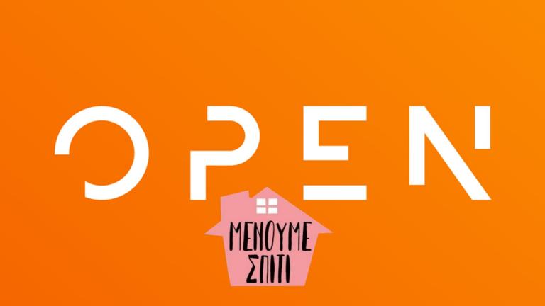 Αλλαγές και στο πρόγραμμα του OPEN λόγω κοροναϊού