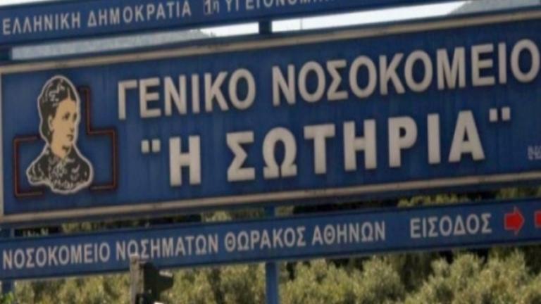 Ακόμη ένα νέο θύμα από τον Κοροναϊό - 18 Συνολικά