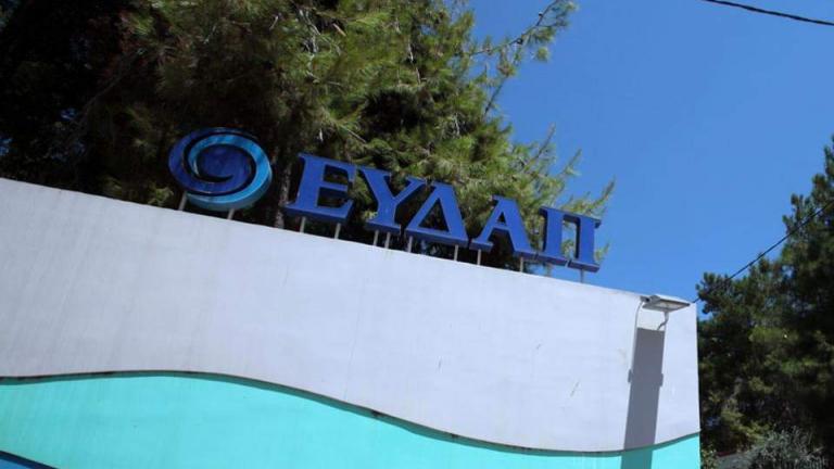 Απαγόρευση κυκλοφορίας: Η ΕΥΔΑΠ αναστέλλει τη λειτουργία όλων των Περιφερειακών της Κέντρων