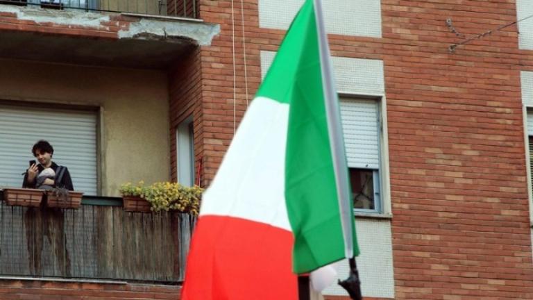 Ιταλία: Απαγορεύεται η μετακίνηση εκτός του δήμου στον οποίο οι πολίτες διαμένουν
