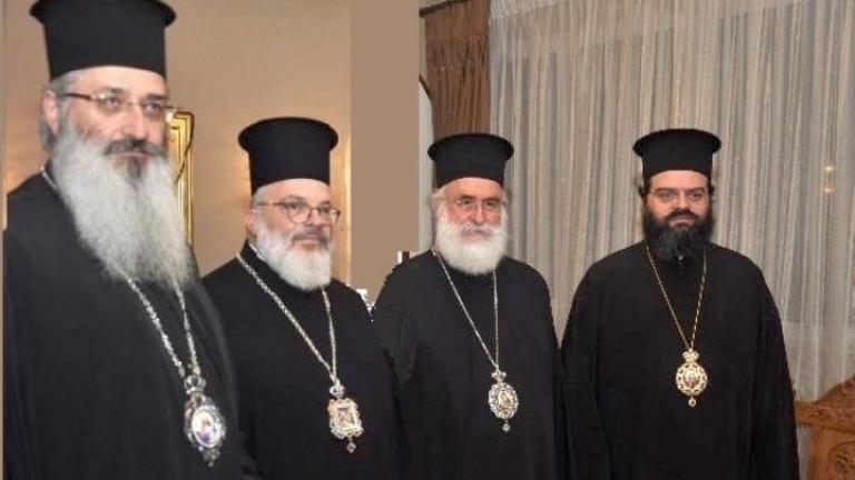 Στο φυλάκιο στις Καστανιές οι τέσσερις μητροπολίτες Θράκης