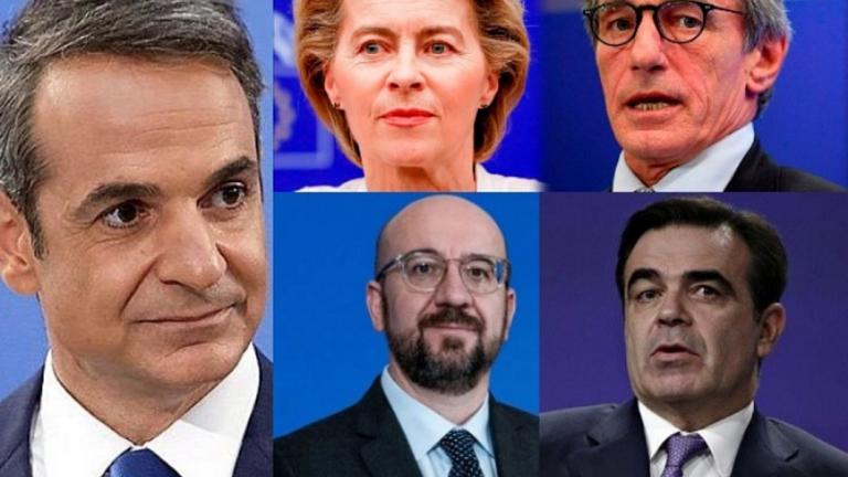 Στον Έβρο ο Κυρ. Μητσοτάκης με τους επικεφαλής της Ευρωπαϊκής Ένωσης