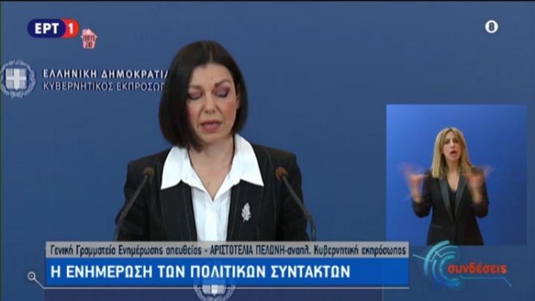 Αρ. Πελώνη: Κλείνουν τα εμπορικά καταστήματα από την Τετάρτη