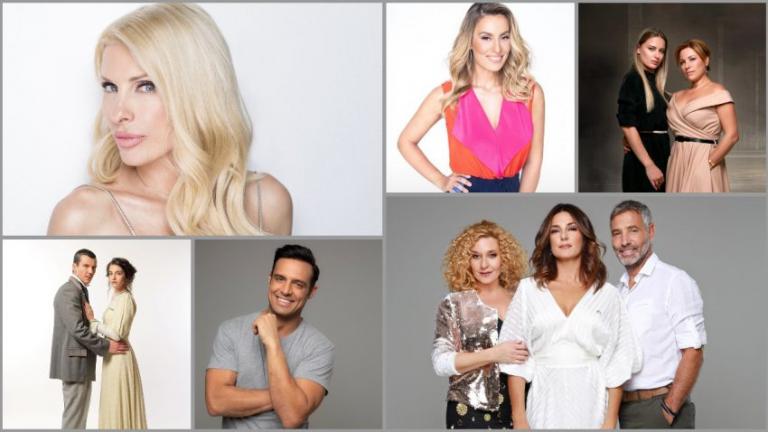 Οι σειρές και οι εκπομπές που δεν συνεχίζουν την επόμενη σεζόν