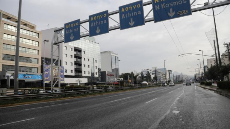 Η πιο δημοφιλής δικαιολογία των Αθηναίων για να «σπάσουν» την καραντίνα