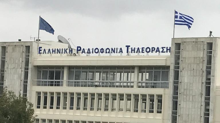 Αλλάζουν σήματα-λογότυπα στην ΕΡΤ