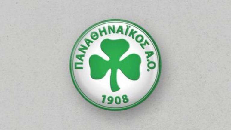 Παναθηναϊκός: «Οριστική διακοπή όλων των διοργανώσεων»