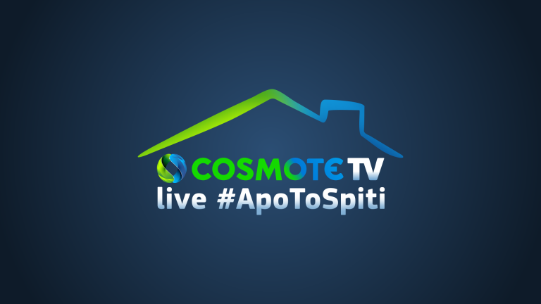 #ApoToSpiti: Η νέα καθημερινή εκπομπή 