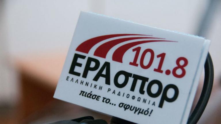 27 χρόνια ΕΡΑσπορ