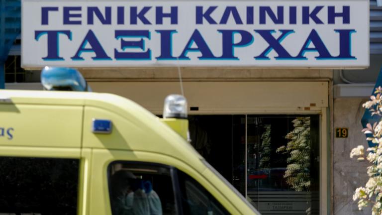 Και τέταρτος νεκρός από την κλινική «Υαξιάρχαι»