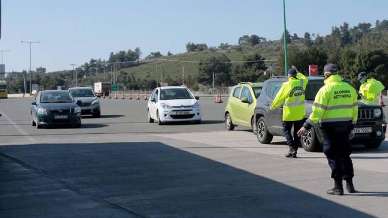 Αυστηροποίηση της απαγόρευσης κυκλοφορίας το Πάσχα - Τα δύο σενάρια (ΒΙΝΤΕΟ)