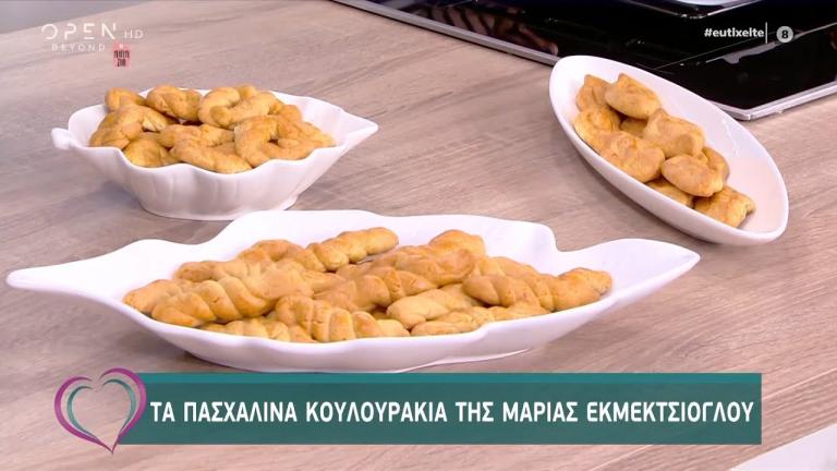 Πασχαλινά κουλουράκια από την Μαρία Εκμεκτσίογλου (ΒΙΝΤΕΟ)