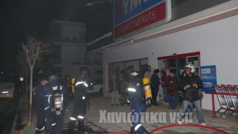 Χανιά: Κινητοποίηση για φωτιά σε σούπερ μάρκετ (ΒΙΝΤΕΟ)