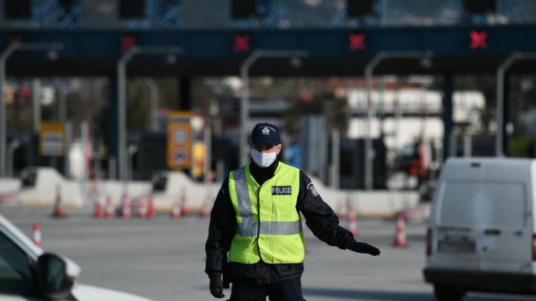 Πρωτομαγιά - Χαρδαλιάς: Τα περιοριστικά μέτρα ισχύουν στο ακέραιο το τριήμερο (ΒΙΝΤΕΟ)