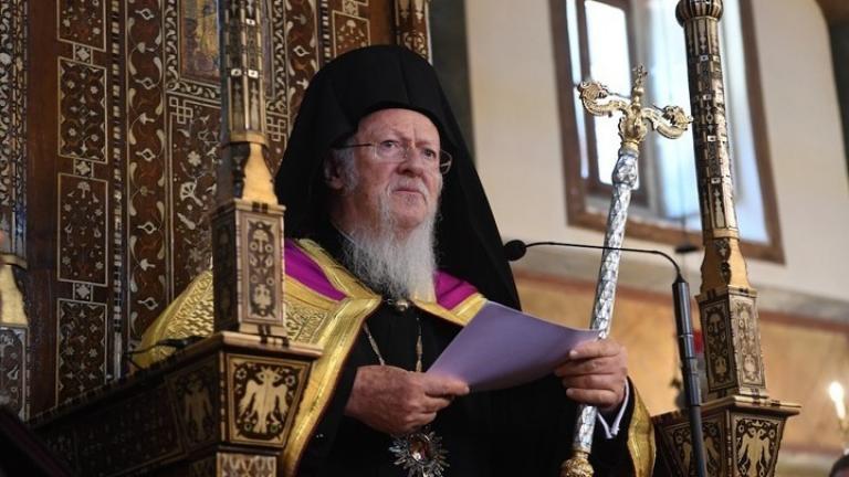 Μήνυμα Πατριάρχη Βαρθολομαίου: «Μένουμε στο σπίτι μας για να προφυλαχθούμε από τον φονικό ιό»