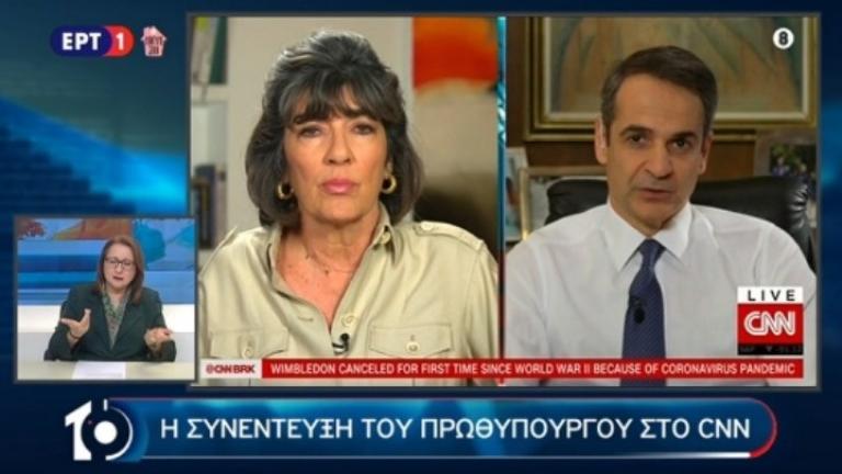 Μητσοτάκης στο CNN: Η ελληνική κοινωνία επέδειξε μεγάλη αλληλεγγύη