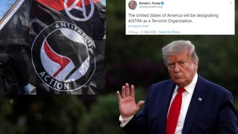 Ο Τραμπ θέλει να χαρακτηρίσει «τρομοκρατική οργάνωση» τους ANTIFA