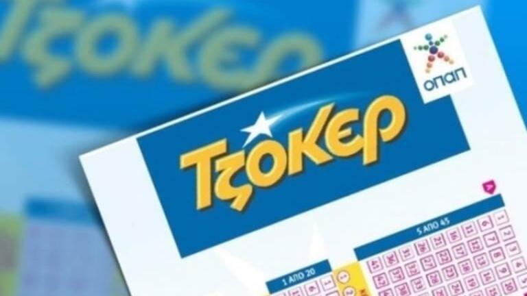 Τζόκερ - Κλήρωση 2125 - Πέμπτης 7 Μαΐου 2020: Απόψε μοιράζει 4.111.111 ευρώ