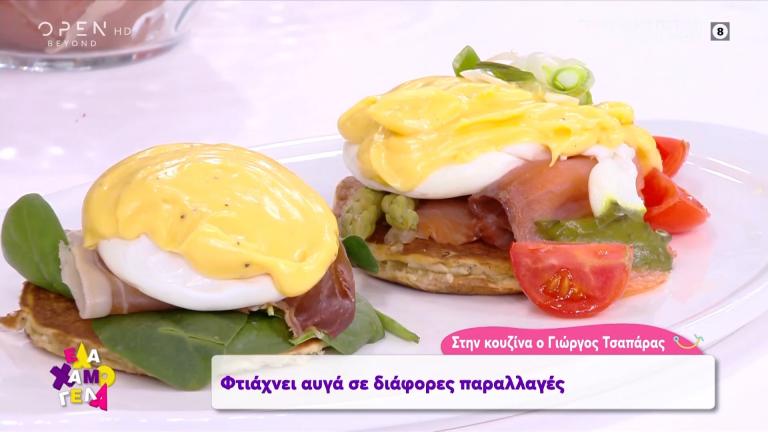Συνταγή για Κυριακάτικο πρωινό με αυγά από τον Γιώργο Τσαπάρα (ΒΙΝΤΕΟ)