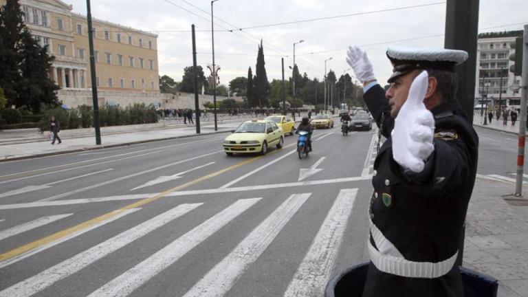 Απαγόρευση των αυτοκινήτων στην Αθήνα