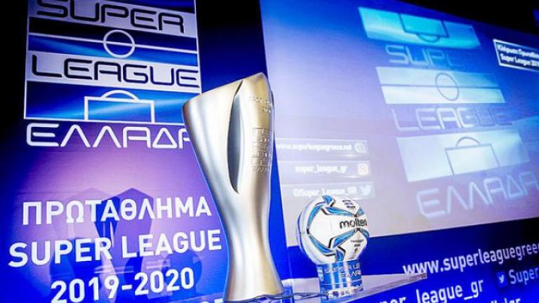 Super League: Το πρόγραμμα των play out