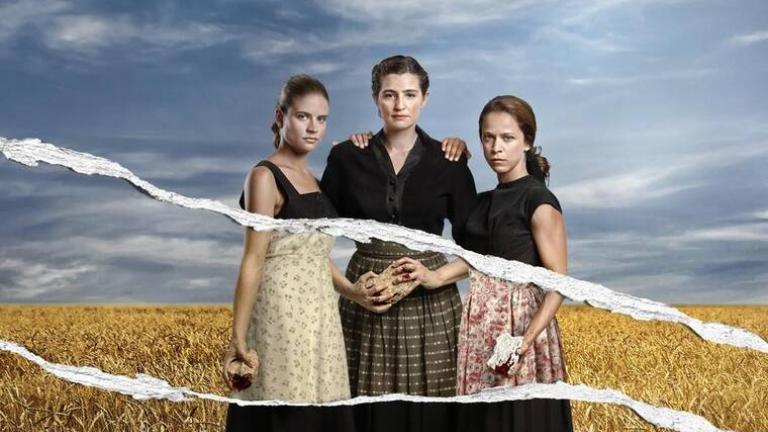 Άγριες Μέλισσες