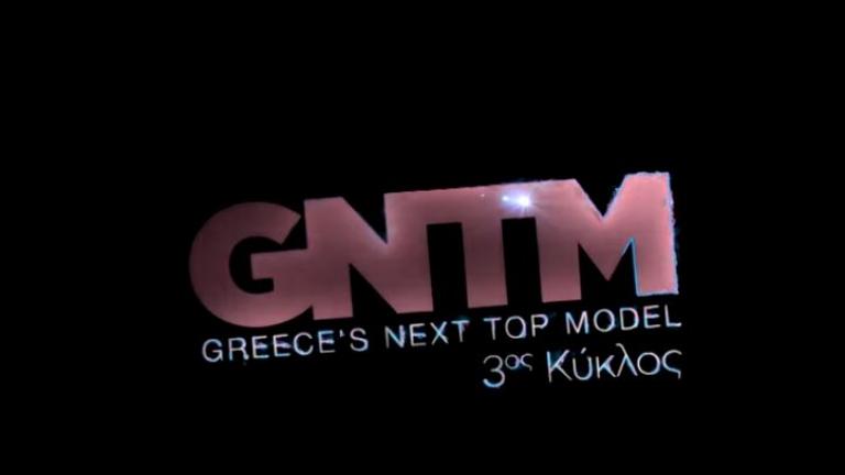 GNTM: Στον αέρα το τρέιλερ  - Η μεγάλη έκπληξη 