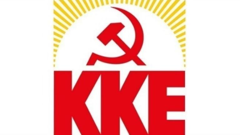 ΚΚΕ: Τιμούμε τα θύματα της Marfin το Σάββατο 9/5 στις 10.30 π.μ.