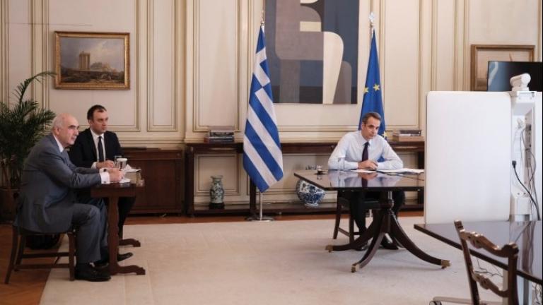 Τηλεδιάσκεψη κορυφής του ΕΛΚ με συμμετοχή του Κ. Μητσοτάκη