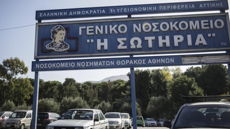 Κορωναϊός: Κατέληξε άνδρας 53 χρονών στο νοσοκομείο Σωτηρία