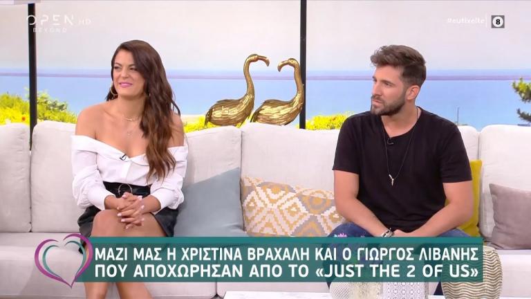 Χριστίνα Βραχάλη: Είχαμε ετοιμάσει άλλο τραγούδι και η παραγωγή μας το άλλαξε δύο μέρες πριν