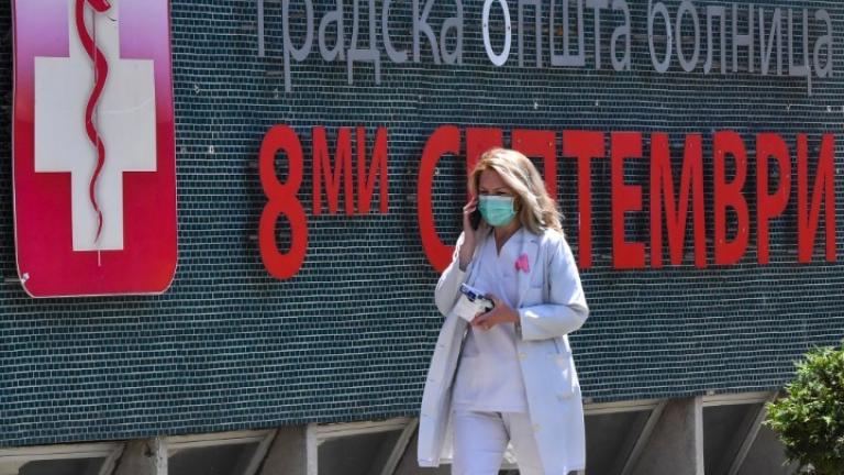 Κοροναϊός: Σε τριήμερη καραντίνα η Βόρεια Μακεδονία