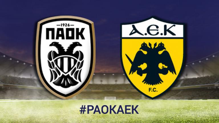Super League: Οι αγώνες-κλειδιά των play off και play out