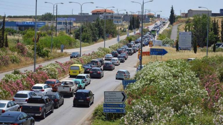 Αυξημένη η κίνηση των οχημάτων προς τη Χαλκιδική και την Πιερία