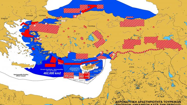 Τι σημαίνει η απειλή εισβολής της Τουρκίας στην ελληνική ΑΟΖ