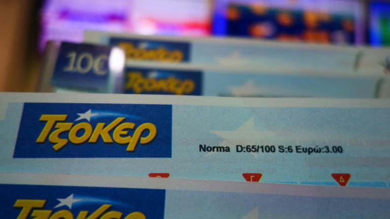 Βράδυ Τρίτης με ΤΖΟΚΕΡ και 2,4 εκατ. ευρώ – Κατάθεση δελτίων στα πρακτορεία ΟΠΑΠ ή διαδικτυακά έως τις 21:30