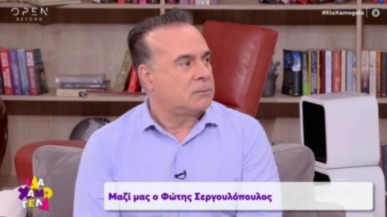 Φώτης Σεργουλόπουλος: Αποχώρησε οριστικά από τον Alpha!