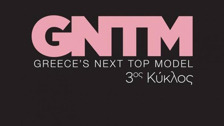 GNTM 3: Δείτε την πρώτη κοινή φωτογραφία της νέας κριτικής επιτροπής!