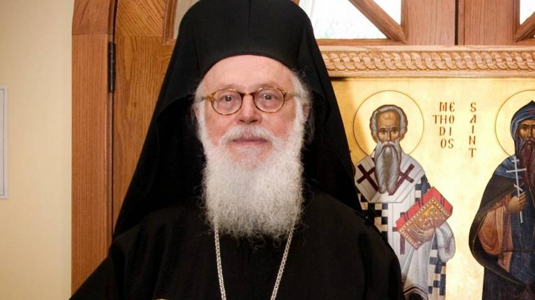 Σε επέμβαση στην καρδιά υπεβλήθη ο Αρχιεπίσκοπος Αλβανίας Αναστάσιος