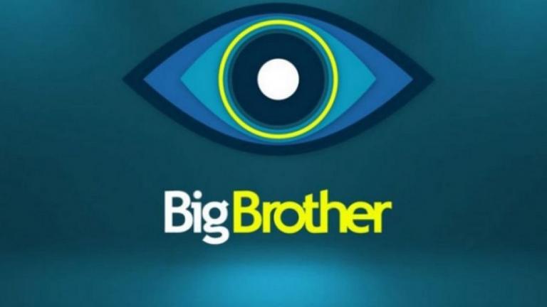 Επιστρέφει το «Big Brother» στην τηλεοπτική αγορά