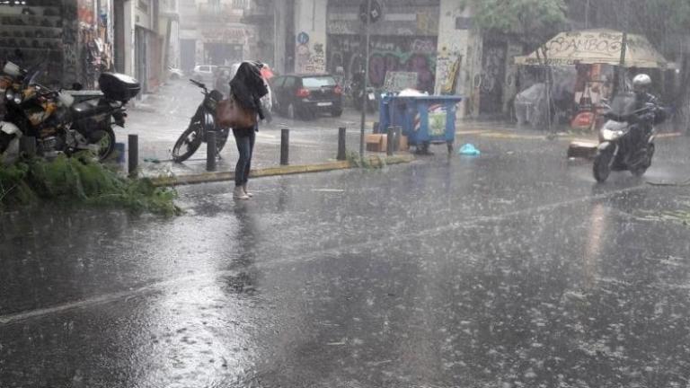 Αστατος ο καιρός την Κυριακή - Πού αναμένονται βροχοπτώσεις