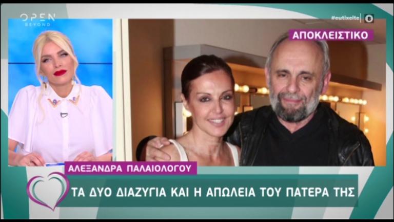 Αλεξάνδρα Παλαιολόγου: «Πέρασα πολύ βαριά την καραντίνα»