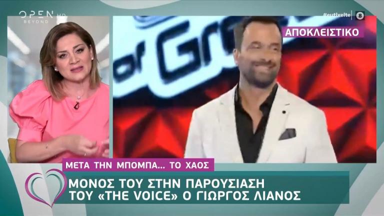 Μόνος του στην παρουσίαση του The Voice ο Γιώργος Λιανός